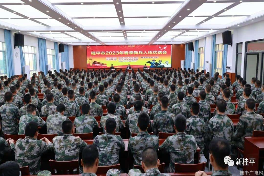 我市举行2023年春季新兵入伍欢送大会