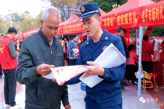 我市在文化广场开展学雷锋志愿服务月活动集中示范活动