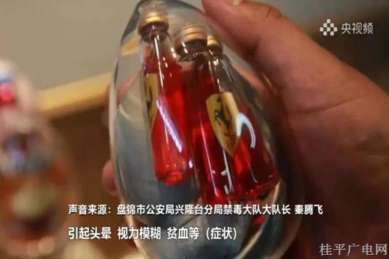 这些看似熟悉的零食，竟然都是毒品？！