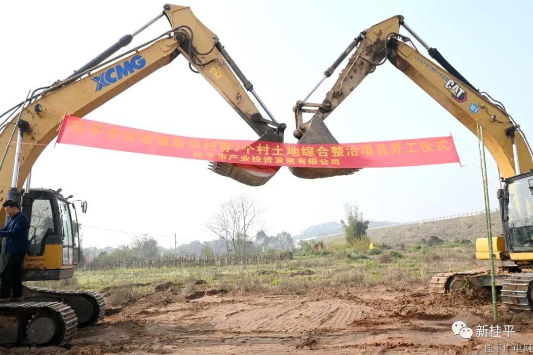 社坡镇举行土地综合整治项目开工仪式