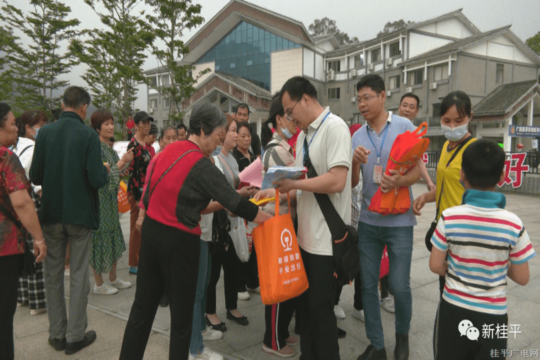 桂平市开展普法知识宣传活动