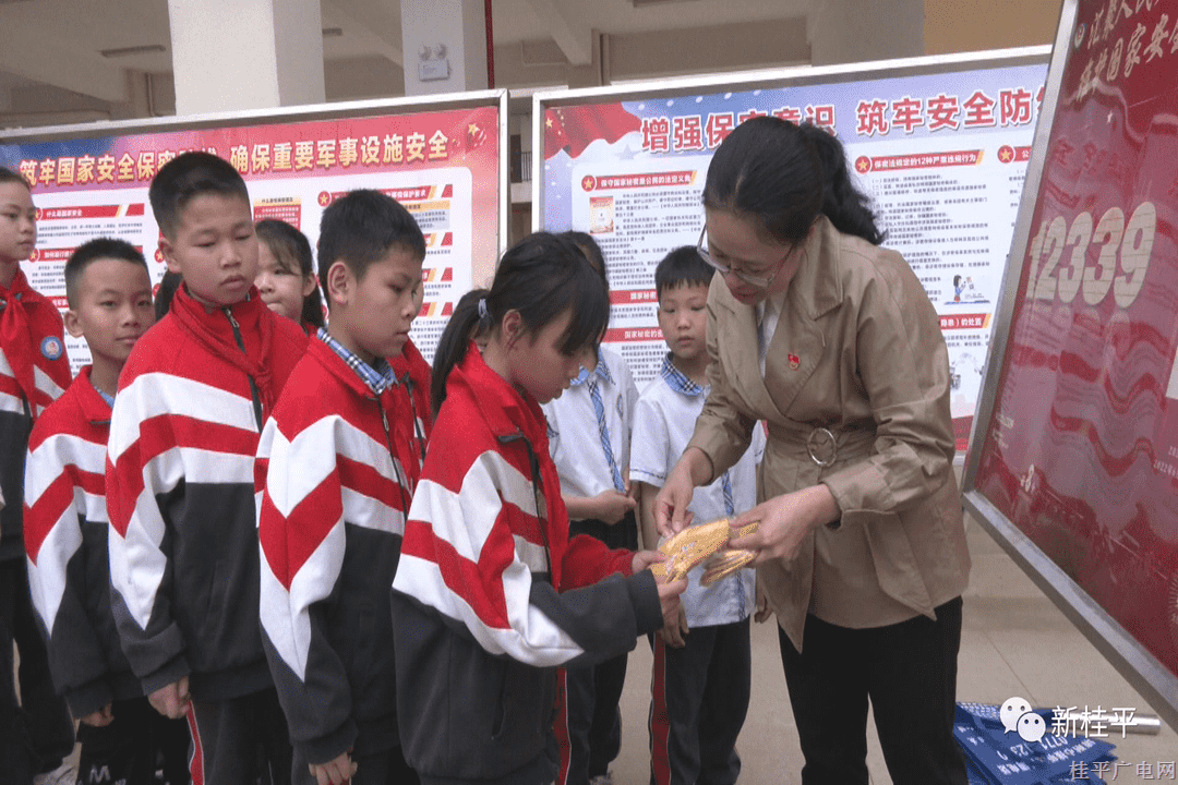 桂平市开展2023年度全民国家安全宣传教育专场活动