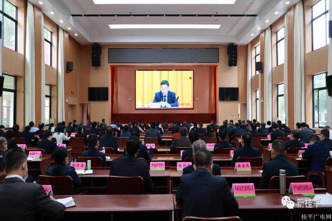 我市组织收听收看全区学习贯彻习近平新时代中国特色社会主义思想主题教育工作会议