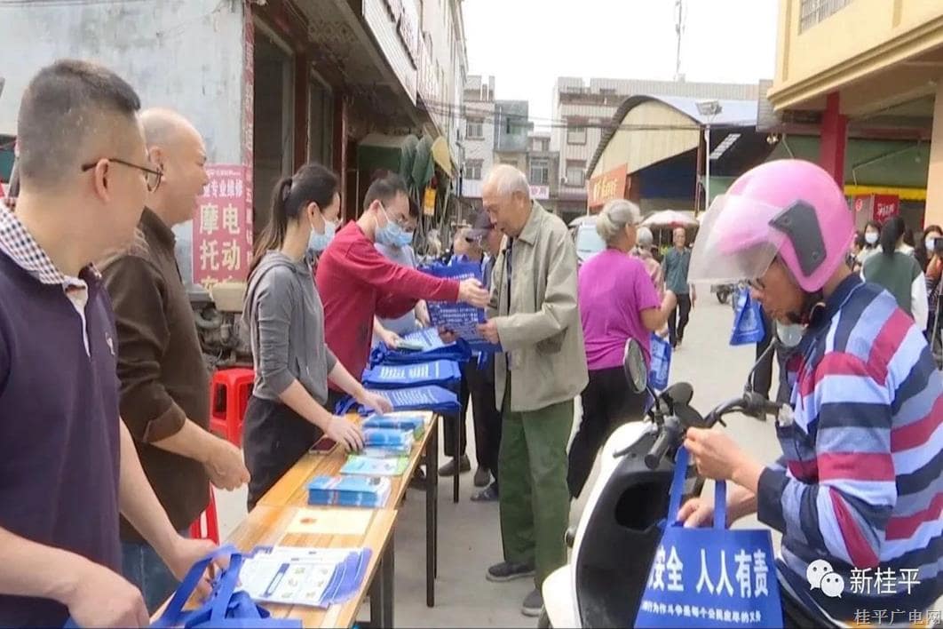 市委政法委开展全民国家安全教育日宣传活动