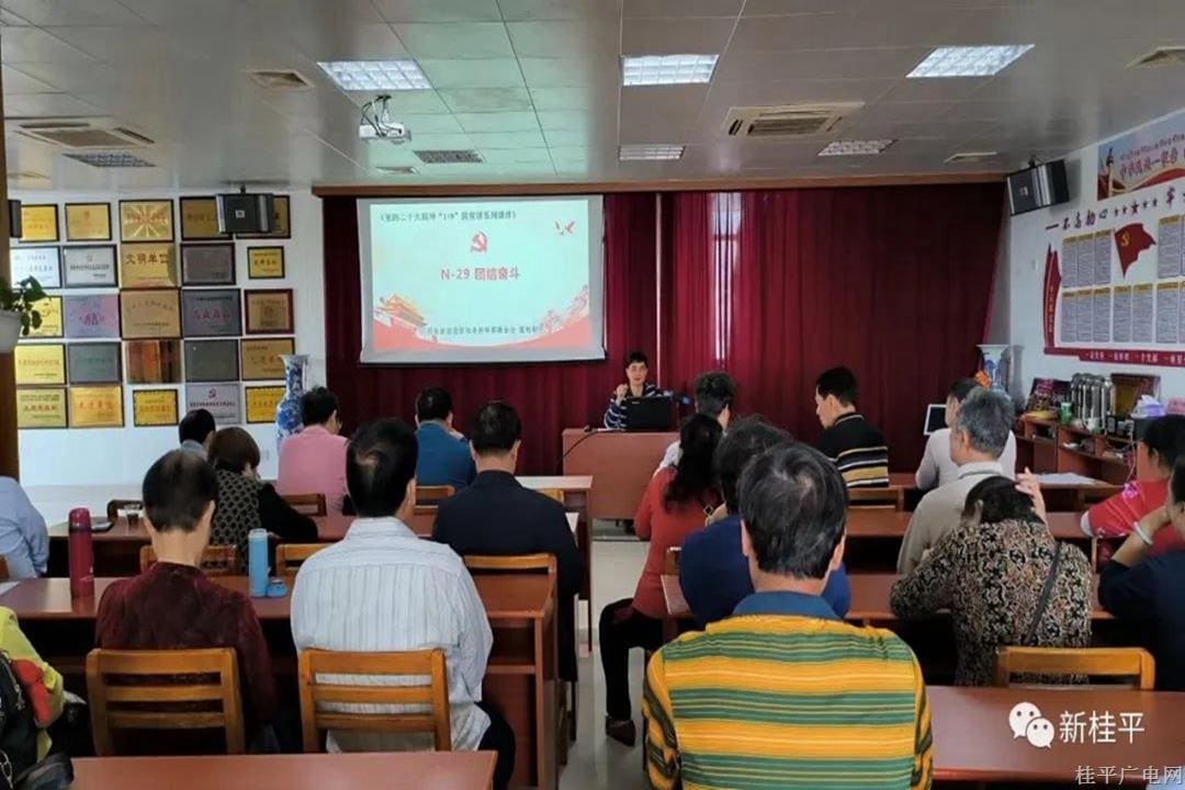 桂平市举行2023年社会科学普及活动周启动仪式暨党的二十大精神微宣讲活动