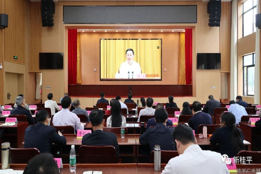我市组织参加2023年自治区总林长会议 并召开会议部署有关工作