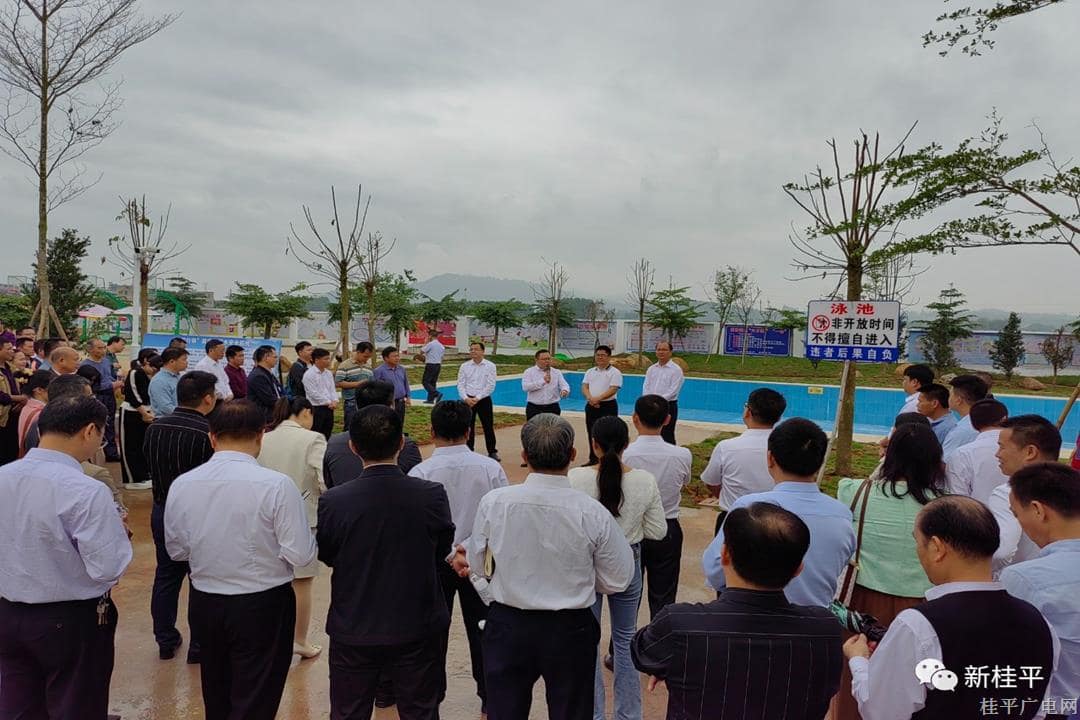 桂平市召开全市学校（村）游泳池建设工作现场观摩会