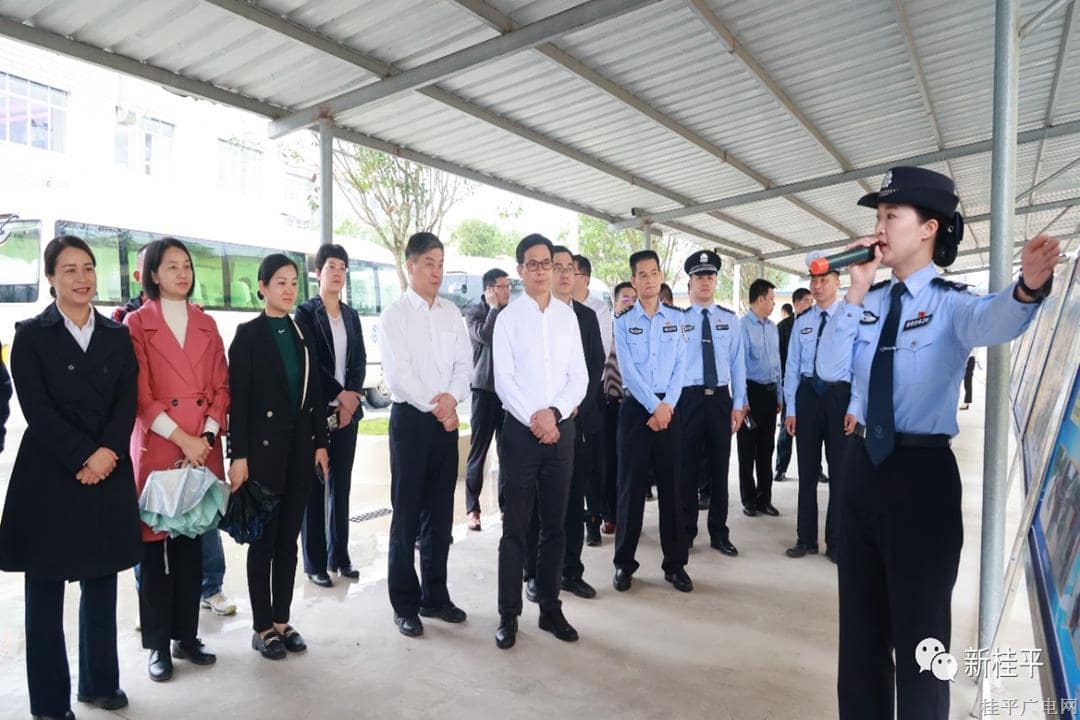 贵港市道路交通安全专项整治工作推进会暨“交所合一”勤务机制改革现场会在桂平市召开