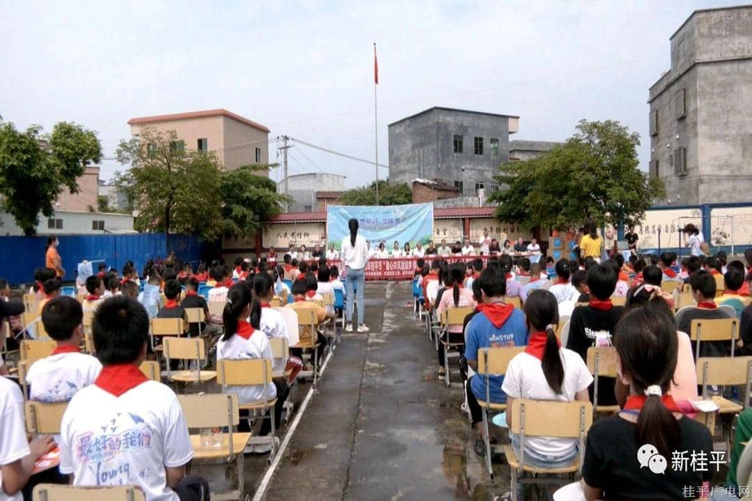 桂平市开展学习二十大 奋进新时代——2023年桂平市“童心共筑团结梦 携手共畅爱国情”庆祝“六一”国际儿童节主题活动