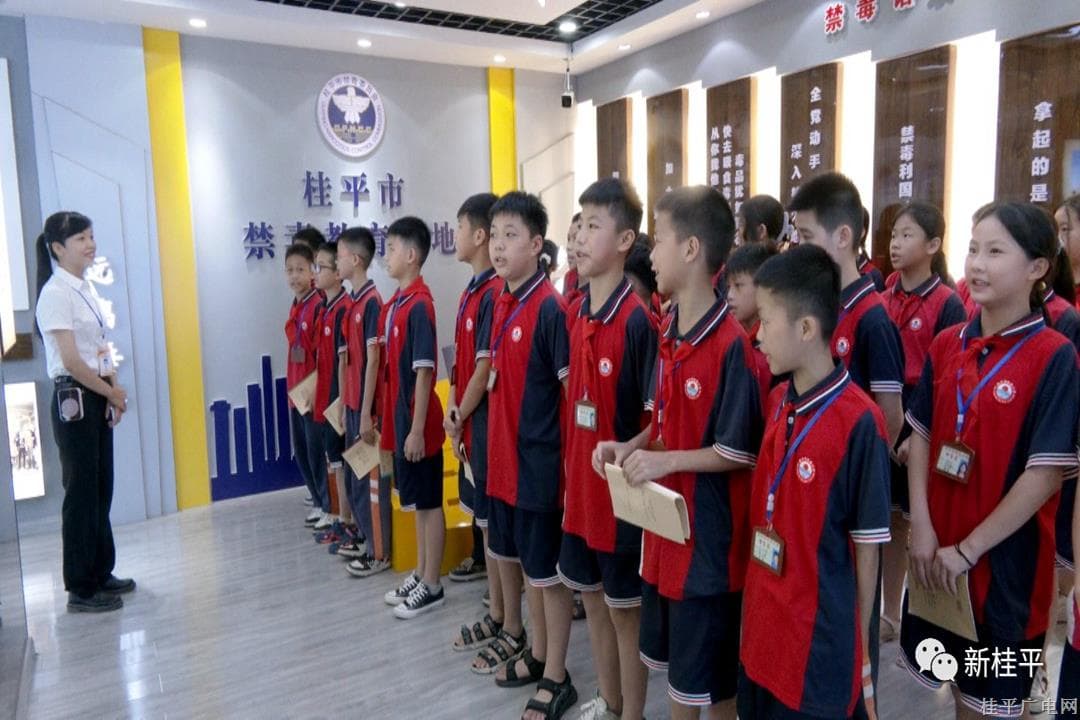 桂平市乳泉小学组织学生参观禁毒教育基地