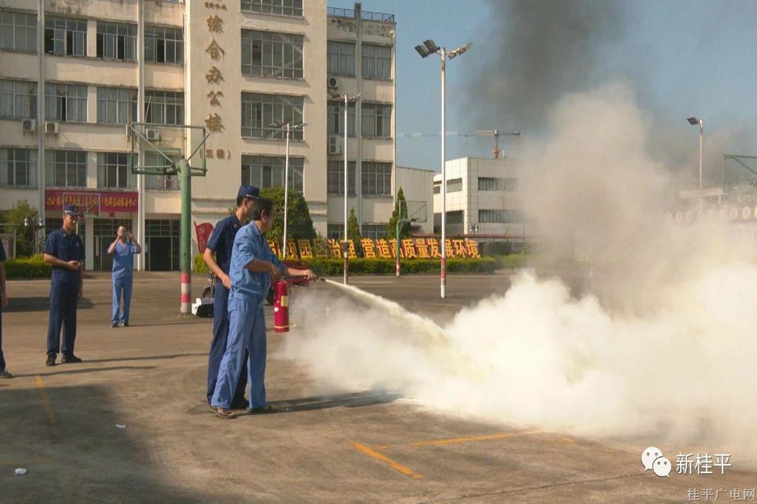 桂平市开展园区企业职工消防安全演练等活动