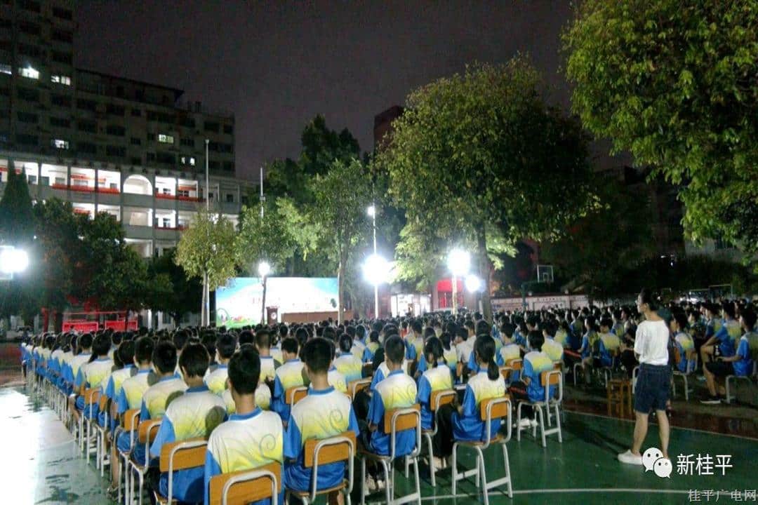 桂平市开展青少年毒品预防与法治宣传教育活动