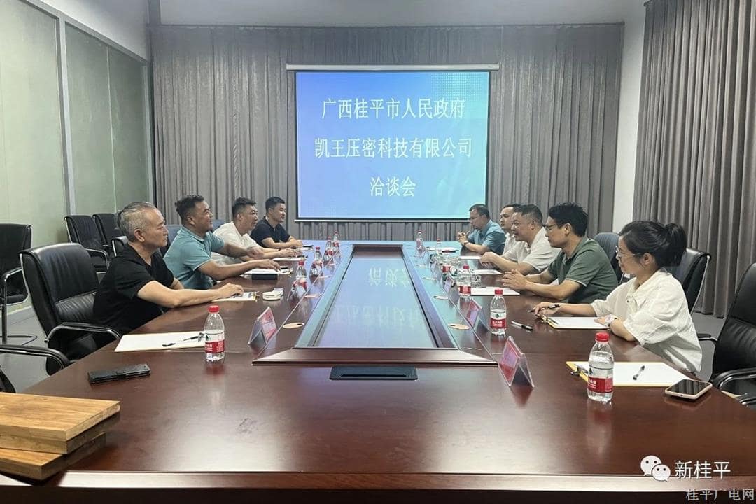 市领导带队赴河北省邯郸市开展招商考察活动