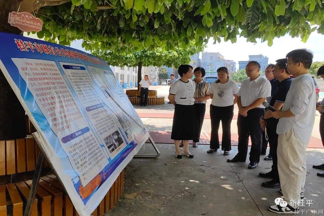 自治区机关事务管理局到我市开展2023年度节能降碳重点工作检查指导