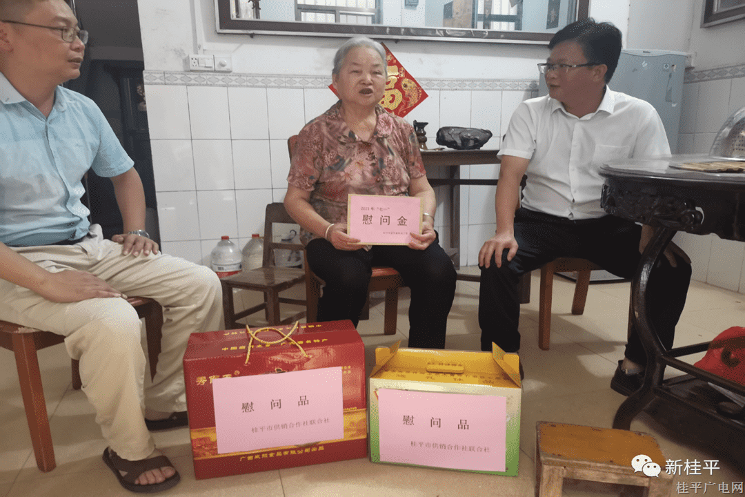微信图片_20230703095743.png