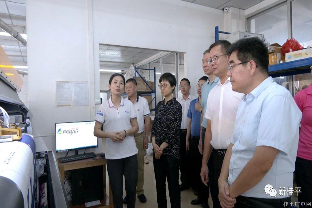 中国财贸轻纺烟草工会、中国服装协会到我市开展培训交流活动
