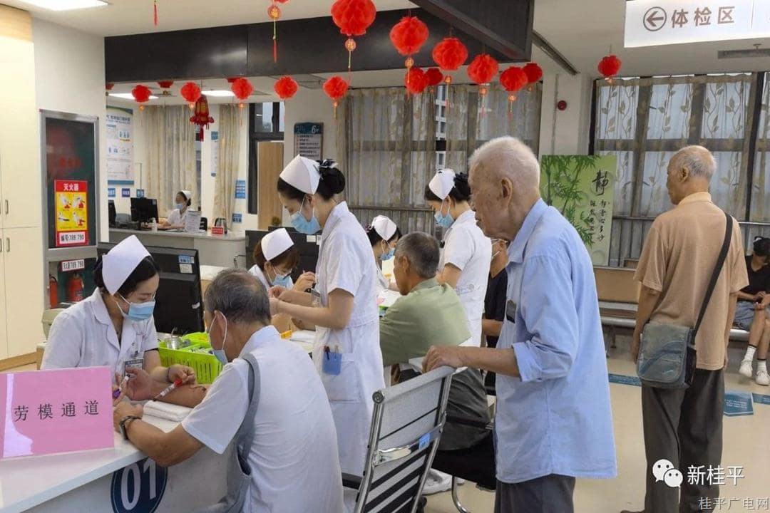 【新时代文明实践】桂平市总工会：关爱劳模送健康 贴心服务暖人心