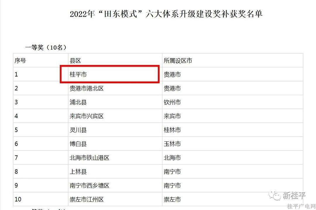 微信图片_20230802093406.jpg