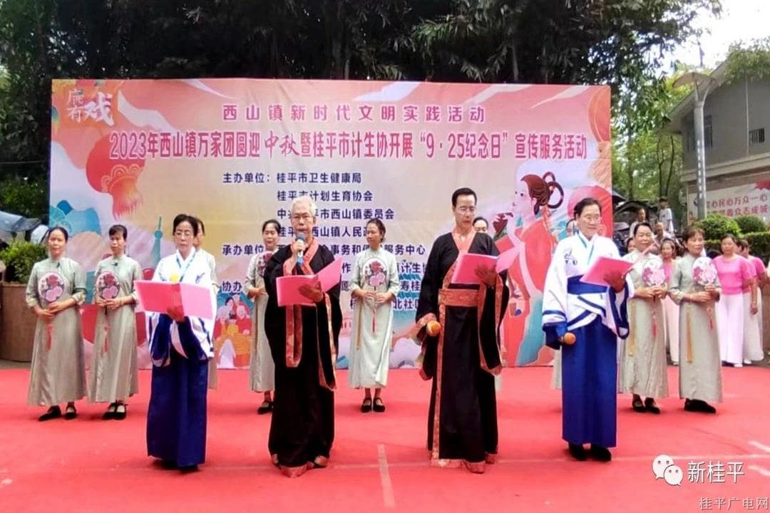 桂平市开展宣传服务活动庆祝广西计生协成立38周年