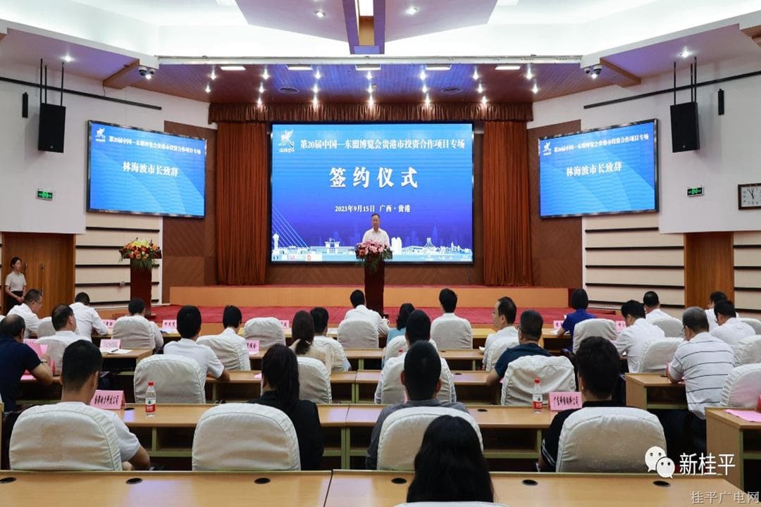 微信图片_20230918095156.jpg