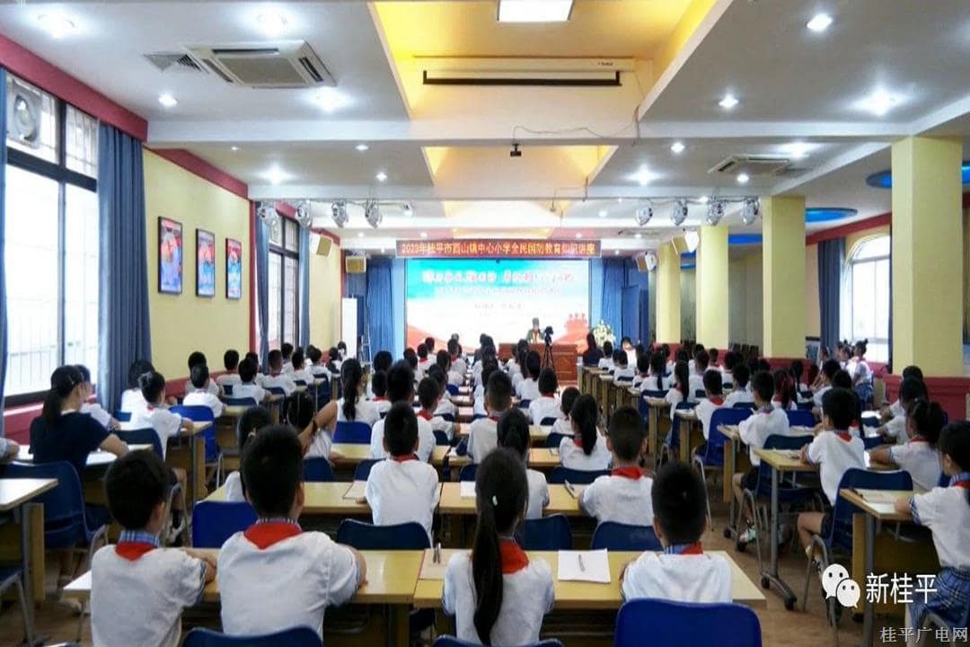 桂平市开展2023年全民国防教育知识讲座