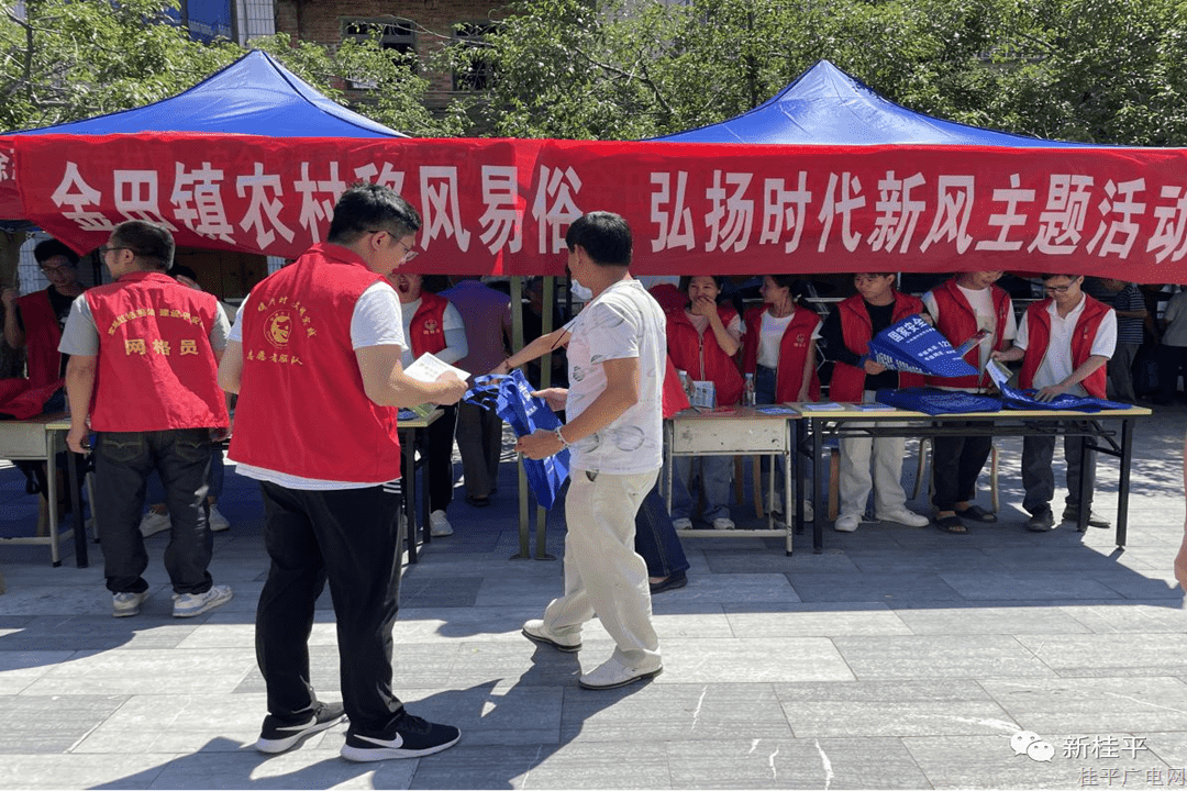 【新时代文明实践】金田镇开展新时代文明实践“农村移风易俗 弘扬时代新风”主题宣传活动