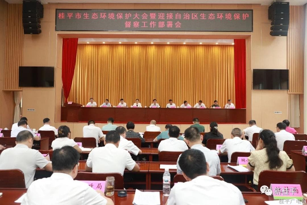微信图片_20230920102741.jpg