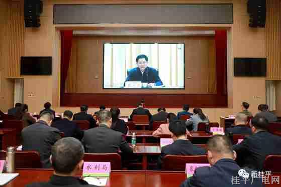 我市组织收听收看全区第一季度经济发展动员部署会议