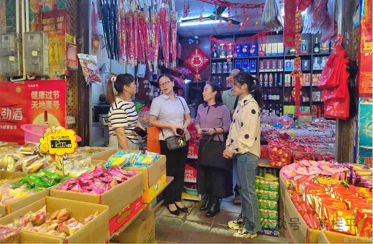 微信图片_20240116092531_副本.jpg
