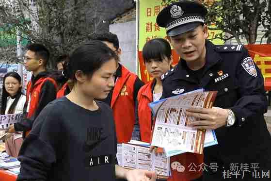 桂平市开展防范“上头电子烟”禁毒宣传活动