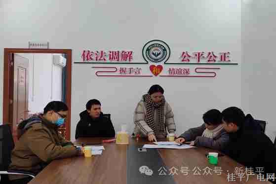 桂平市劳动人事争议调解中心：“心系群众 贴心维权”勇树优质服务品牌