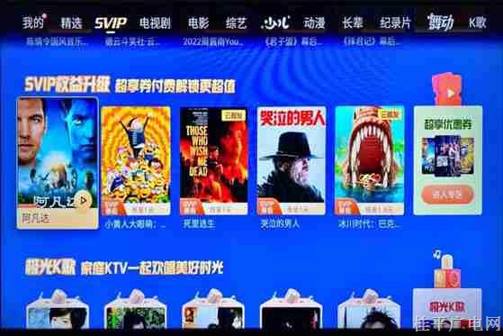 防不胜防！电视“套娃”式收费如何一步步掏空你的钱包？为何会造成这种局面？​