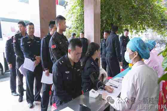 桂平市公安局开展2024年无偿献血活动