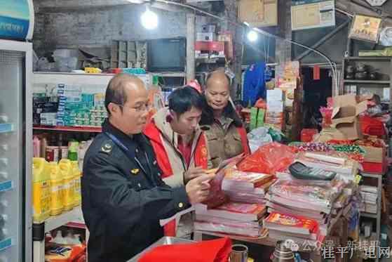 桂平市组织开展春节前文化市场专项检查