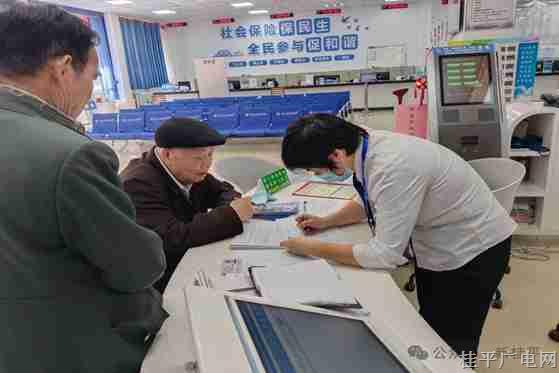 桂平人社：靠前服务 主动作为 社保服务有温度