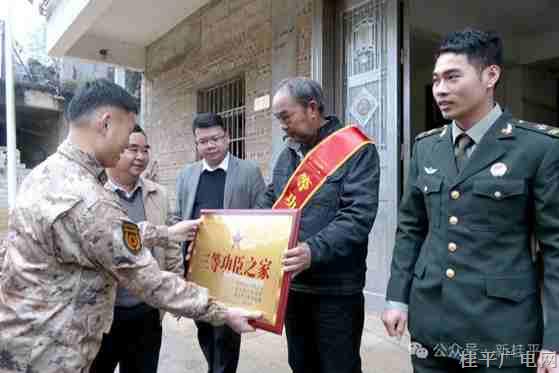 我市向立功现役军人家属送喜报