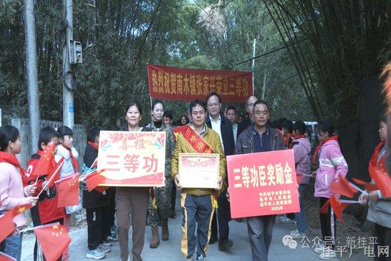 桂平：荣耀送家门，尊崇暖军心
