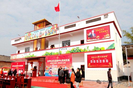 大坪屯旧校舍焕新颜，变身文化活动中心引领乡村文化振兴
