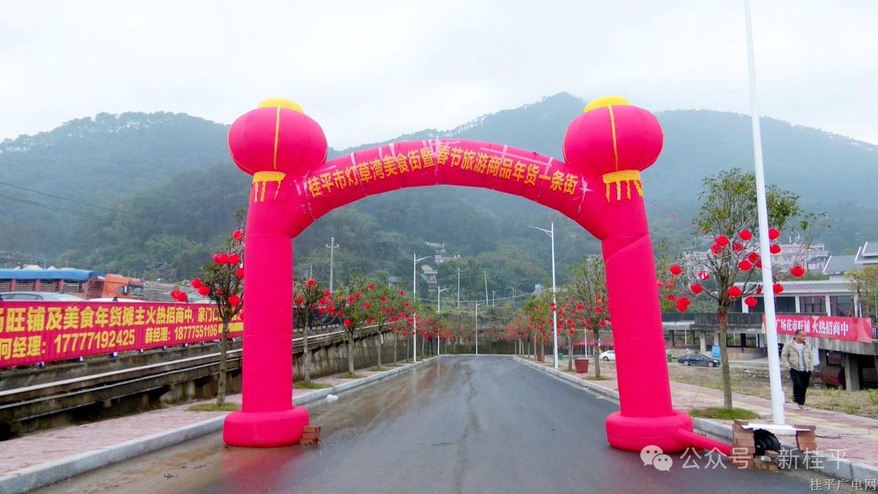 微信图片_20240204103139.jpg