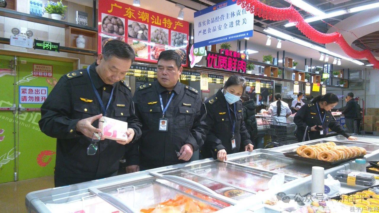 微信图片_20240204103038.jpg