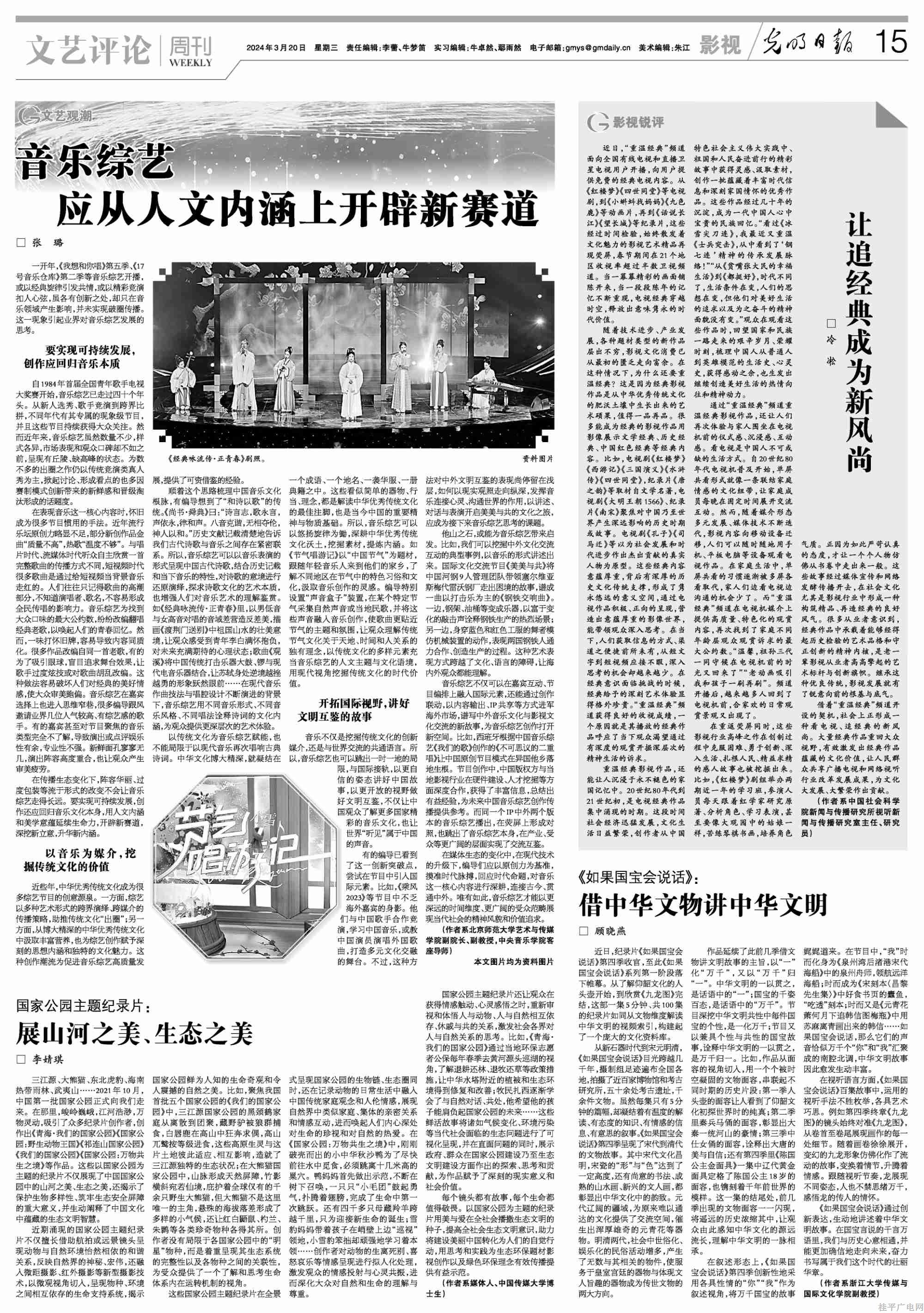 微信图片_20240322160003_副本.jpg