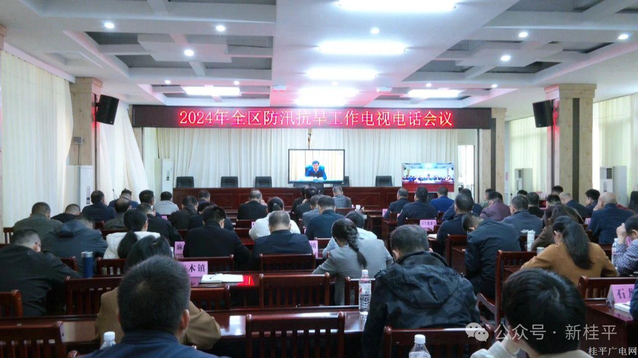微信图片_20240320093118.jpg