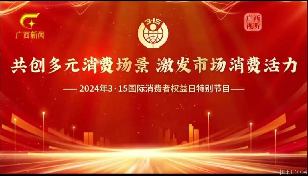 微信图片_20240318101419.jpg