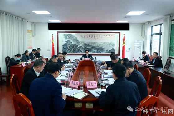 黄创优主持召开市委常委会会议