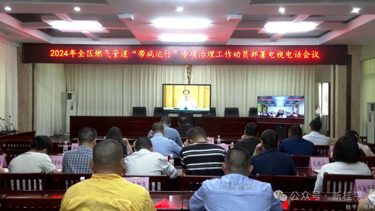 微信图片_20240329090415.jpg 微信图片_20240329090415.jpg