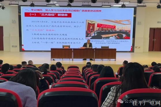 市宣讲团赴蒙圩镇开展学习贯彻习近平总书记对广西重大方略要求专题宣讲活动