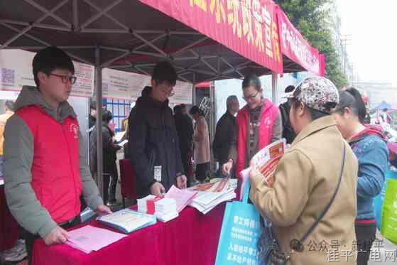 桂平市“春风行动”：84家企业提供5867个岗位