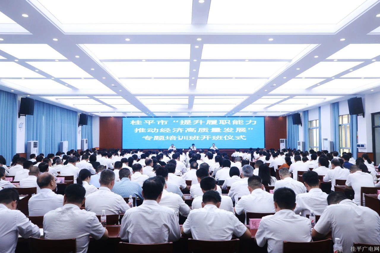 微信图片_20240402093436.jpg