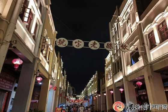 潮玩城市·夜享三月三⑤｜“逛吃”钦州老街 感受城市烟火气