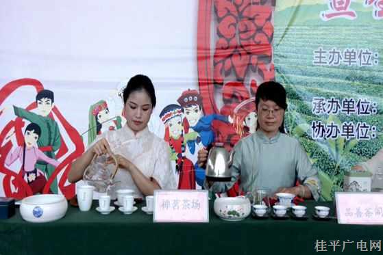 文化中国行 | 2024年“5•21”国际茶日暨全民饮茶日活动在西山泉成功举办